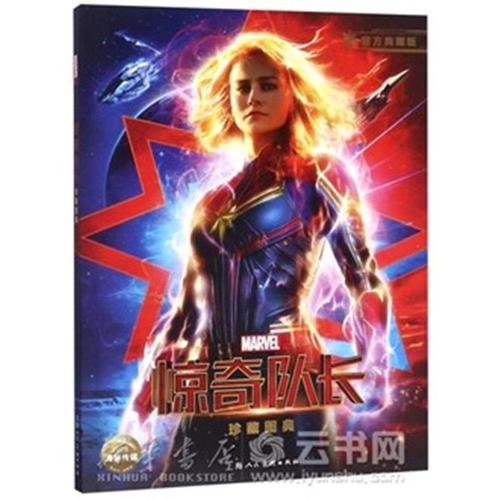 斯特林学院文凭毕业证样本资料